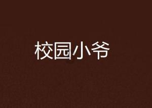 农业设备找不同