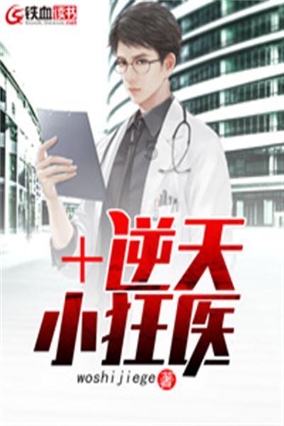 金庸群侠传