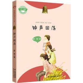 急速变色龙