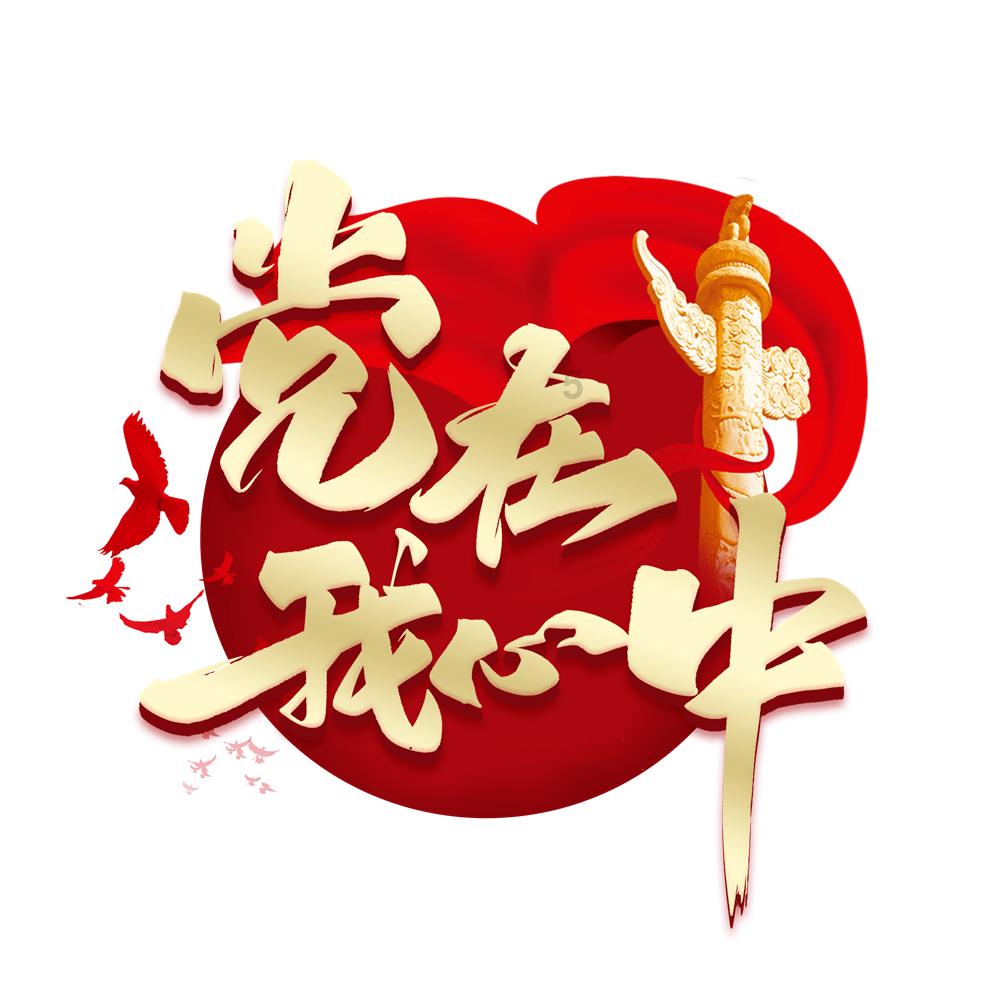 中世纪财宝对对碰