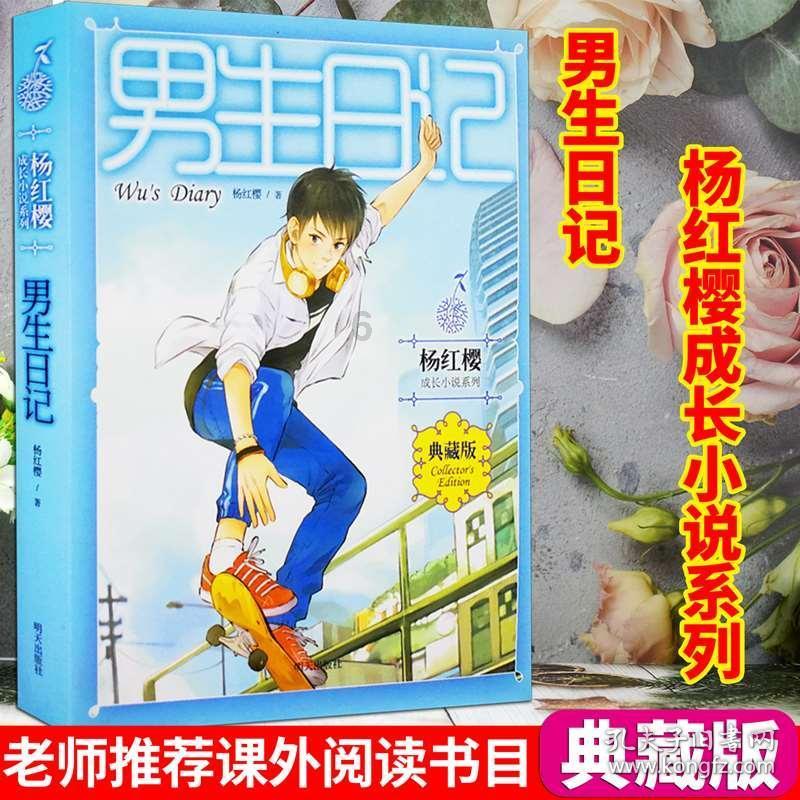 重组反噬业绩 动力新科陷亏损泥潭