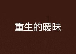 如果通货膨胀真的来了，老百姓该怎么办？游戏画面